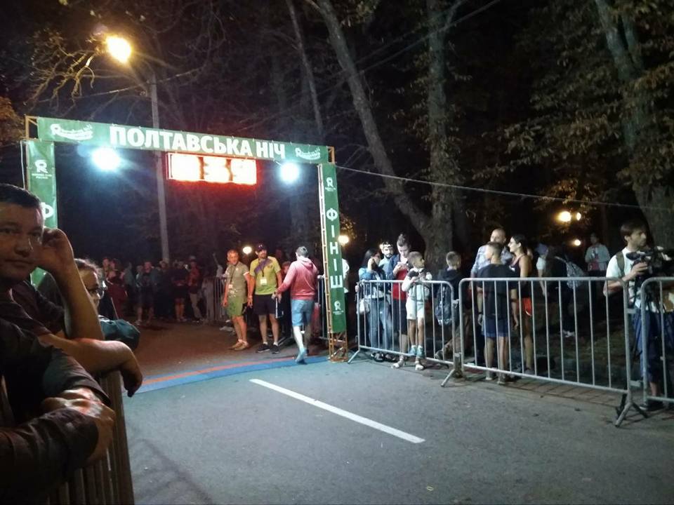 полтавська ніч