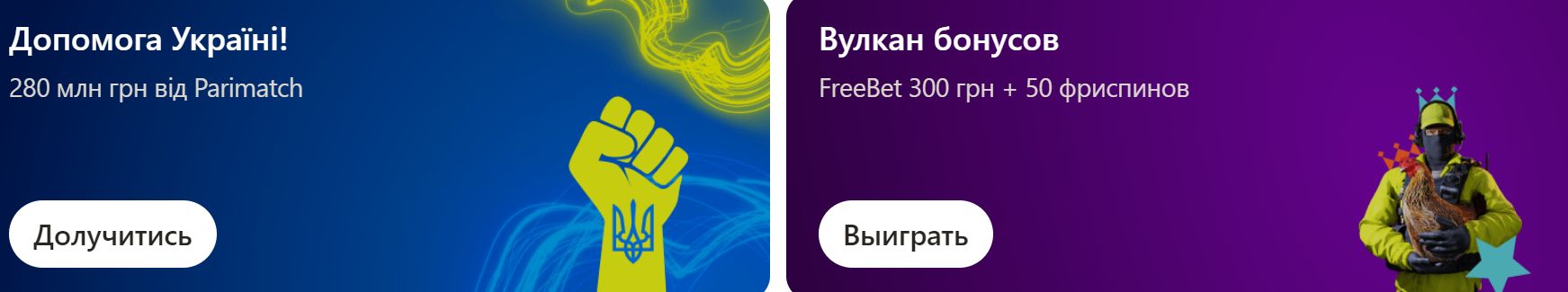 ставки на спорт