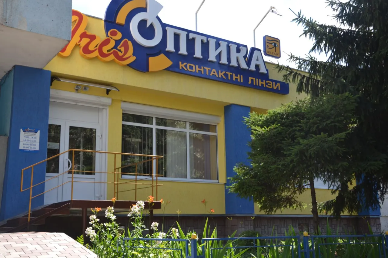 Центр оптичної реабілітації "ОКТАР"