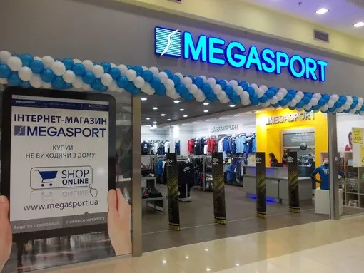 Megasport (Мегаспорт) Полтава