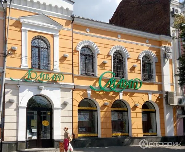 Ювелірний салон "Смарагд"