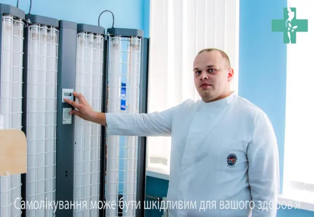 Медичний центр "Сучасна дерматологія і хірургія" — фото 7