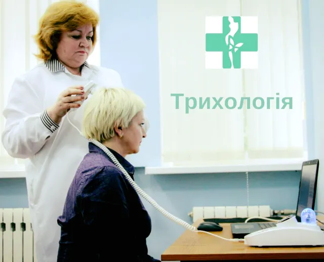Медичний центр "Сучасна дерматологія і хірургія" — фото 2
