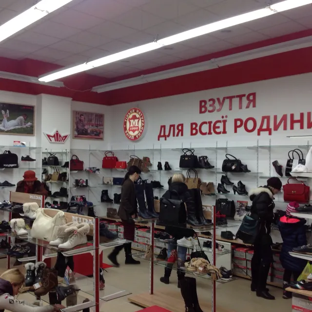Міда (MIDA) Полтава — фото 2