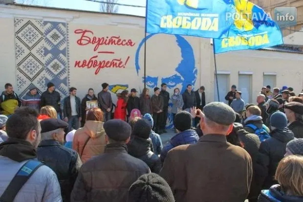 На Полтавщині урочисто відкрили графіті присвячене 200-річчю з дня народження Тараса Шевченка (Фоторепортаж) — фото 6