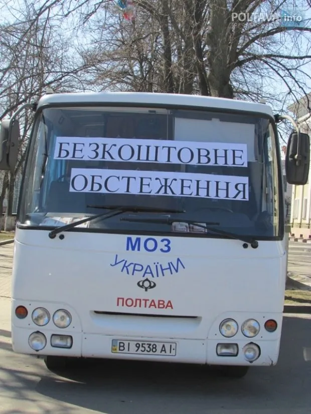 У Полтаві користують послугами лікарів та пересувного флюорографу (Фоторепортаж) — фото 3