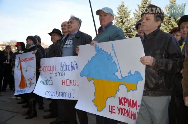 У Полтаві провели флеш-моб «Полтава - з Кримом, а Крим - це Україна!» (Фоторепортаж) — фото 4