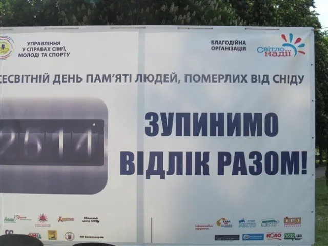 На будівлі Полтавської ОДА та міської ради повісили 10-ти метрові червоні стрічки (Фоторепортаж) — фото 6
