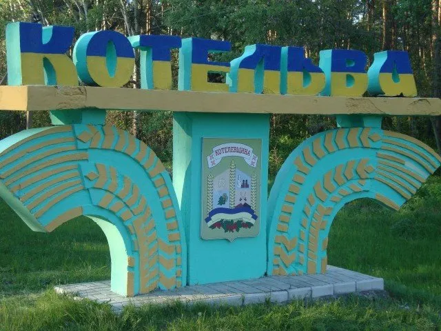 Жителі Полтавщини невтомно продовжують заявляти про свій патріотичний дух (Фоторепортаж) — фото 9
