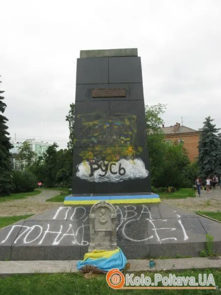 Постамент колишнього пам’ятника Леніну, забруднили жовто-чорною фарбою з балончика (Фоторепортаж) — фото 2