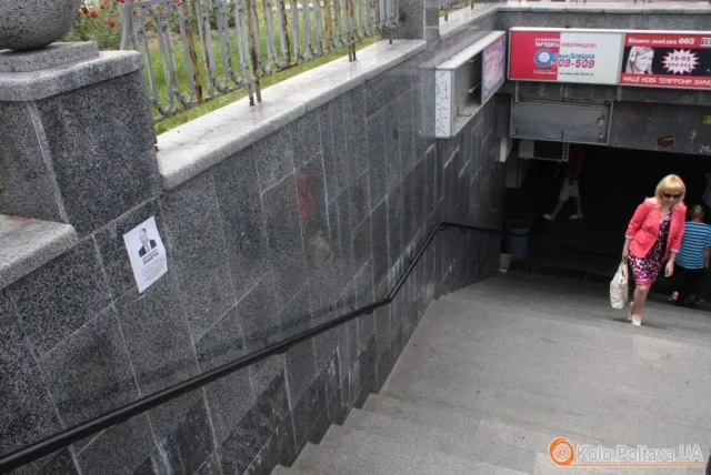 В центрі міста розклеїли листівки, в яких прохають допомогти посприяти, аби мер явився до суду (Фоторепортаж) — фото 4
