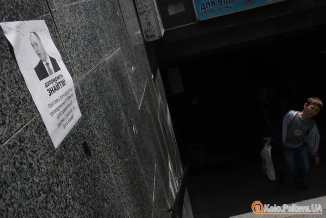 В центрі міста розклеїли листівки, в яких прохають допомогти посприяти, аби мер явився до суду (Фоторепортаж) — фото 8
