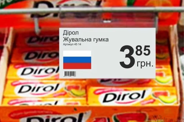 «Бойкот російських товарів» у Полтаві: історія успіху (Відео) — фото 1