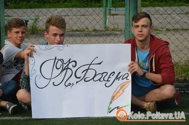 У Полтаві пікетували російські банки (Фоторепортаж) — фото 1