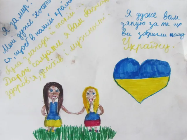 Війна на Сході України очима полтавських дітей (Фоторепортаж) — фото 3