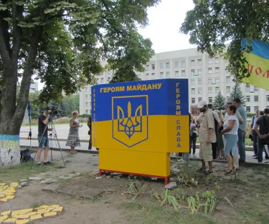 У Полтаві відкрили тимчасовий меморіал Героям Майдану (Фото) — фото 1
