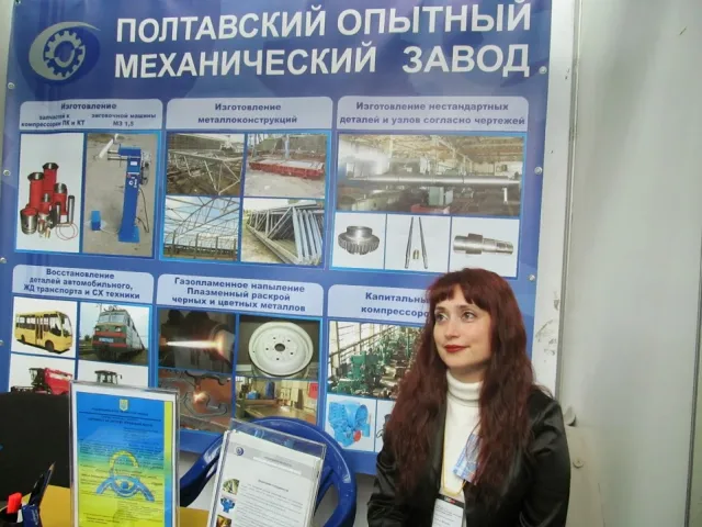 У Полтаві відкрили відкрили міжрегіональну виставку-презентацію «АгроПром Полтава» (Фоторепортаж) — фото 1