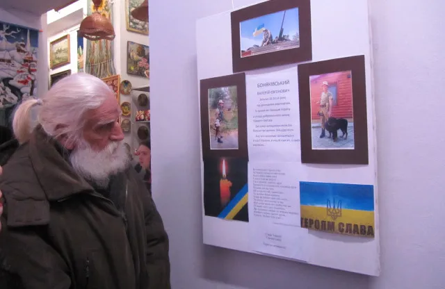 У Полтаві відкрилася виставка робіт загиблого художника (Фото) — фото 3
