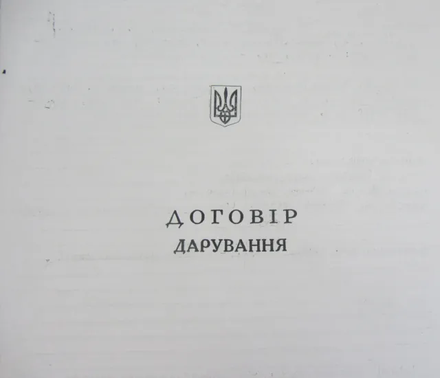 Шахраї намагаються відібрати у жінки будинок, підробивши документи (Фото) — фото 2
