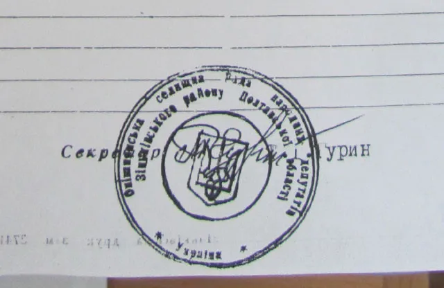 Шахраї намагаються відібрати у жінки будинок, підробивши документи (Фото) — фото 3